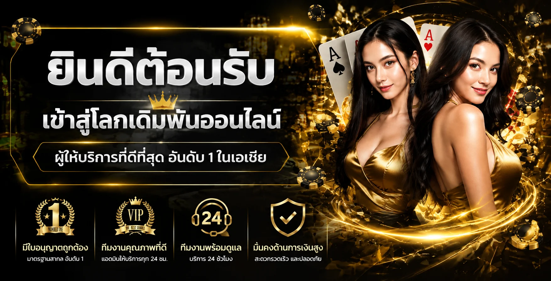 789HK เว็บตรง สล็อตและคาสิโนออนไลน์ครบวงจร