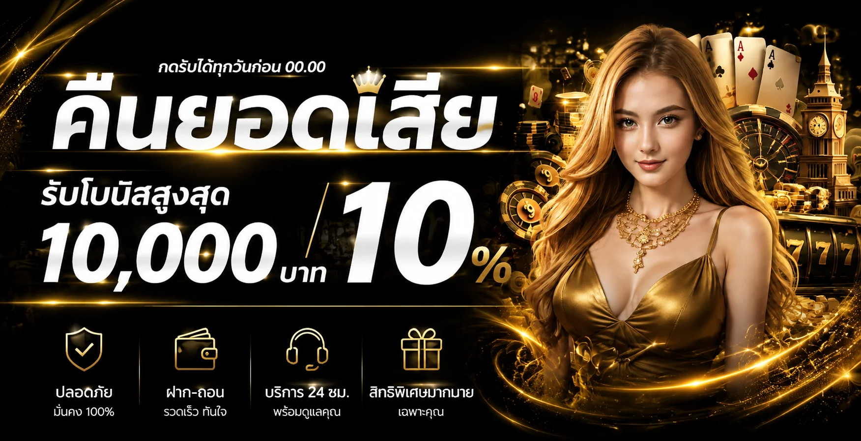 789HK ทางเข้าเว็บตรง สล็อต คาสิโน ฝากถอนออโต้ 24 ชม.